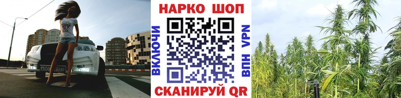 Магазины продажи наркотиков Бор Марихуана Кокаин Лсд 25 Гашиш A-PVP