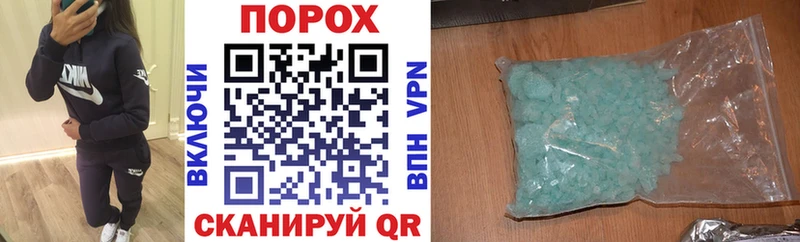 купить   Бор  АМФЕТАМИН VHQ 