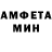 Метадон белоснежный *OSR *
