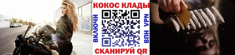 ОМГ ОМГ онион  Бор  КОКАИН Columbia  хочу  