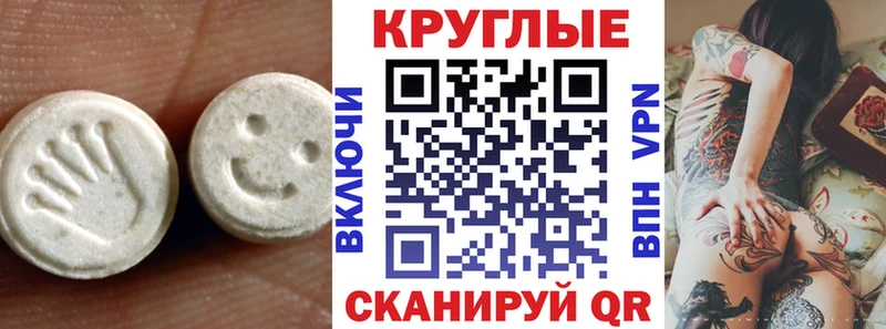 Ecstasy Cube  Бор 