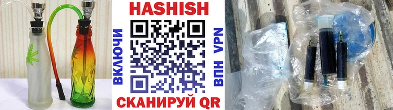 ГАШ индика сатива  цены   Бор 