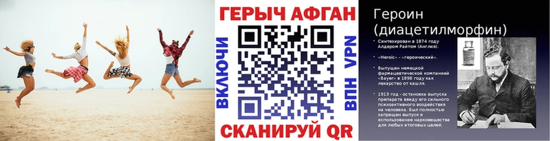 цена наркотик  Бор  KRAKEN онион  ГЕРОИН гречка 