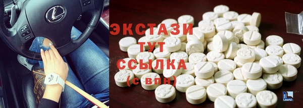прущие грибы Балахна