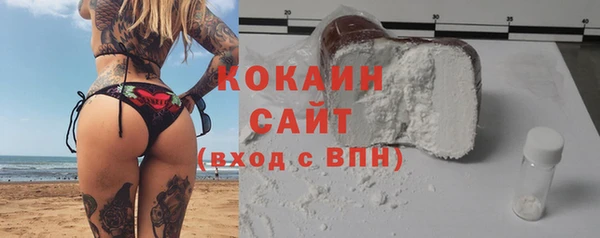 кокаин VHQ Баксан
