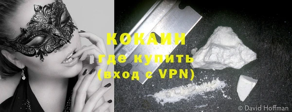 кокаин VHQ Баксан