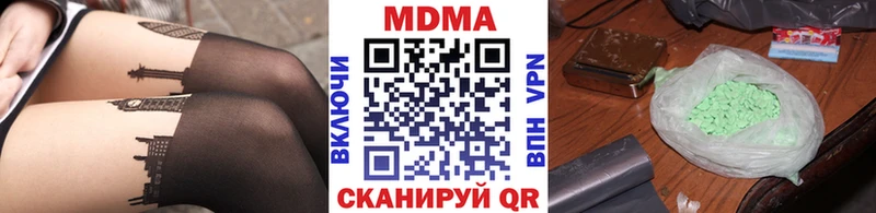 МДМА crystal  мега ТОР  Бор 