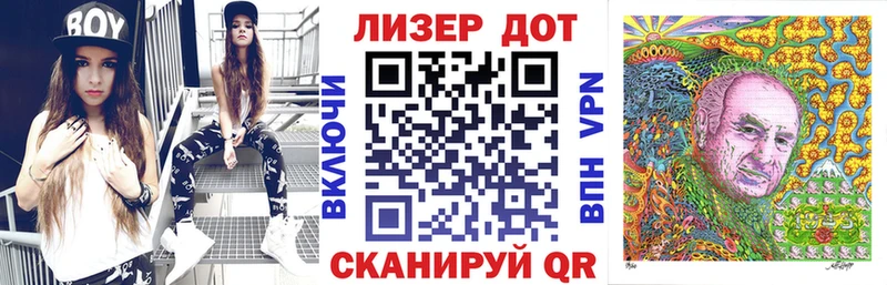 Марки NBOMe 1,5мг  Бор 